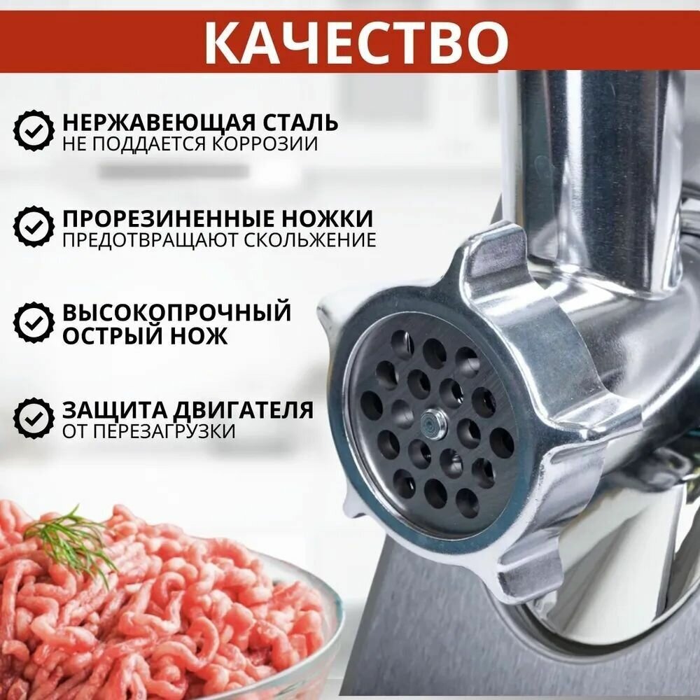 Мясорубка , мясорубка электрическая для фарша, серебристая,3000Вт, функция реверс,3 диска нарезки, домашняя мясорубка — фото 1