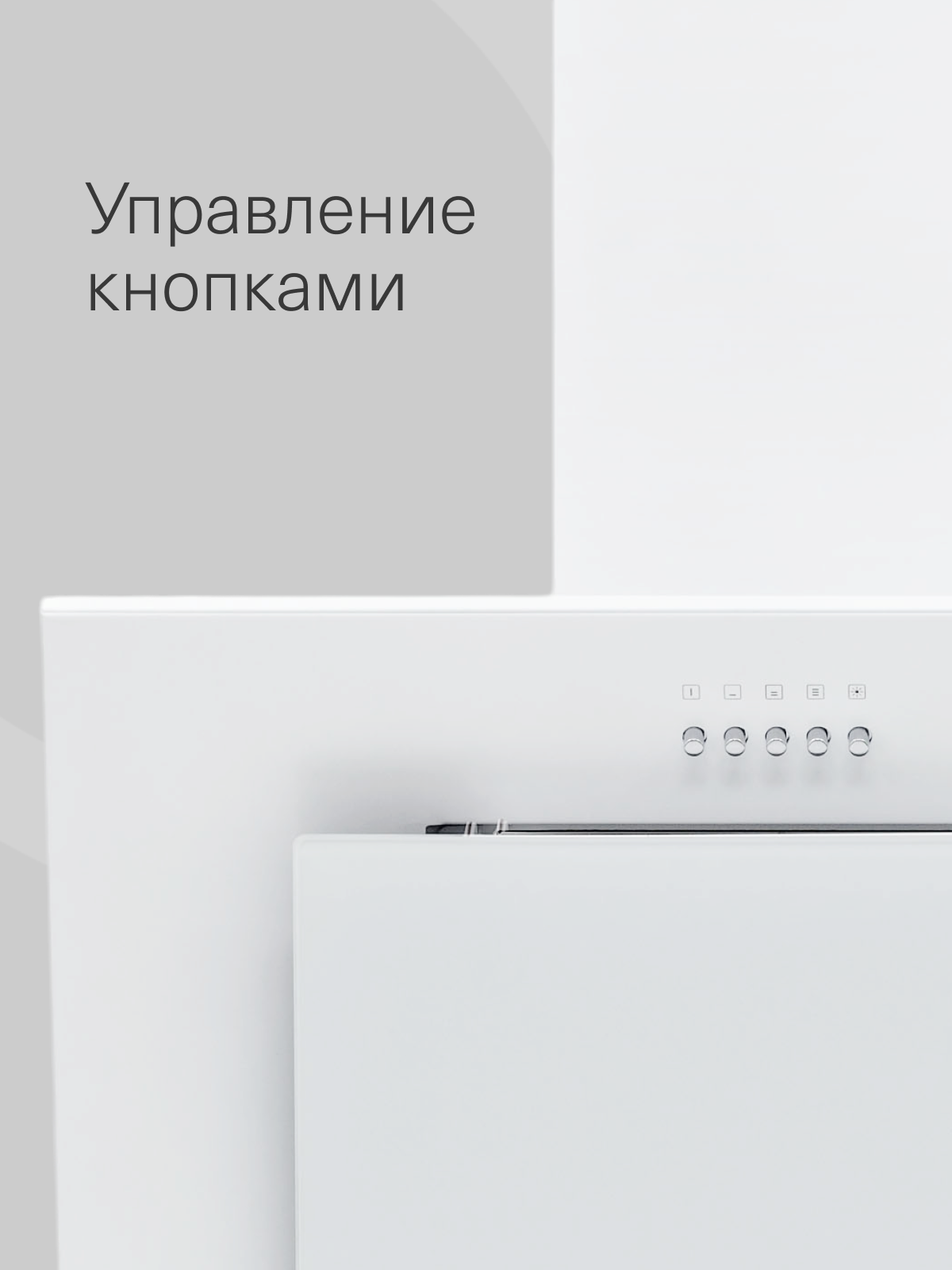 Вытяжка кухонная 60 см наклонная KRONA FIONA E 600 white PB — фото 1