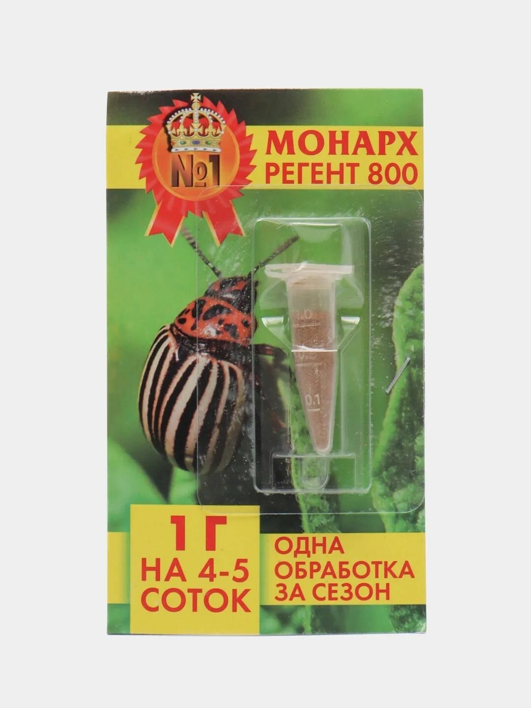 6 шт. Инсектицид Монарх, ВДГ (800 г/кг фипронила)