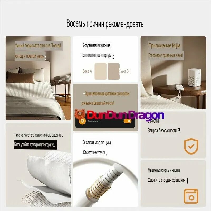 Изображение Xiaomi Электропростыня 150x180 см, 140, Вт.