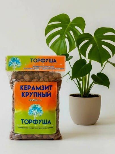 Керамзит "Торфуша", универсальный, для дренажа, размер частиц 1-3см, 1л