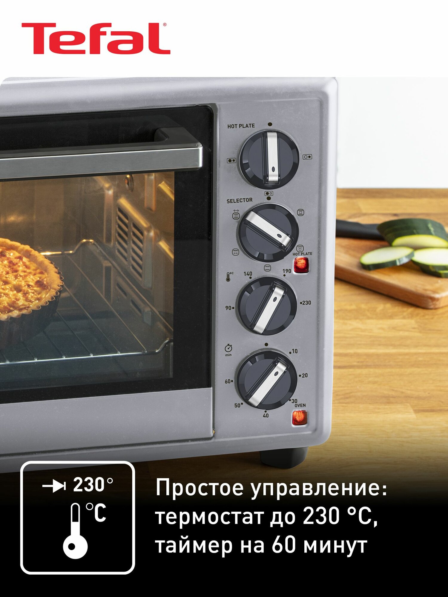 Настольная мини-печь электрическая Tefal Optimate OF463D30, с конфорками, с грилем и конвекцией, 32 л, 3000 Вт — фото 1