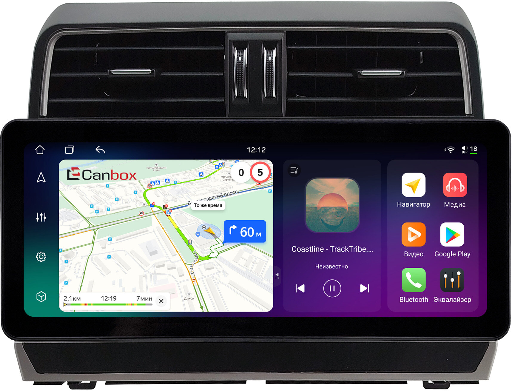 Штатная магнитола Toyota Land Cruiser Prado 150 2017-2024 12.3 дюйма Canbox H-Line 8817-0636 Android 14 (4G-SIM, 4/64, DSP, QLed) Audi Style