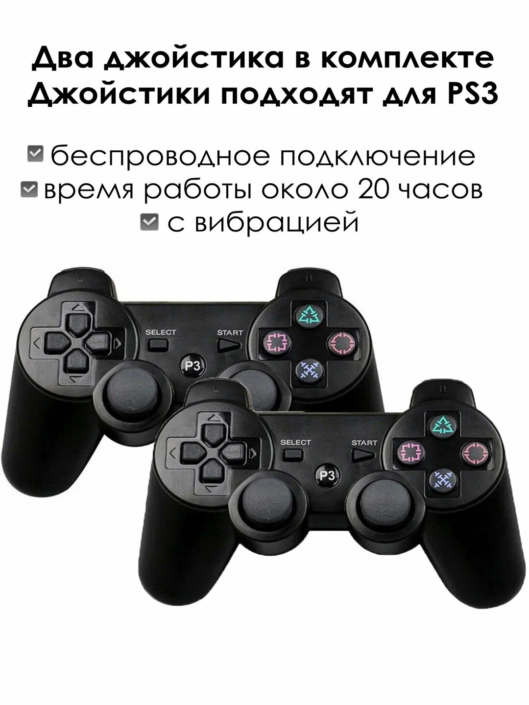 Беспроводной джойстик/геймпад для PS1/PS2/PS3/PC/Android/TV, черный — фото 1