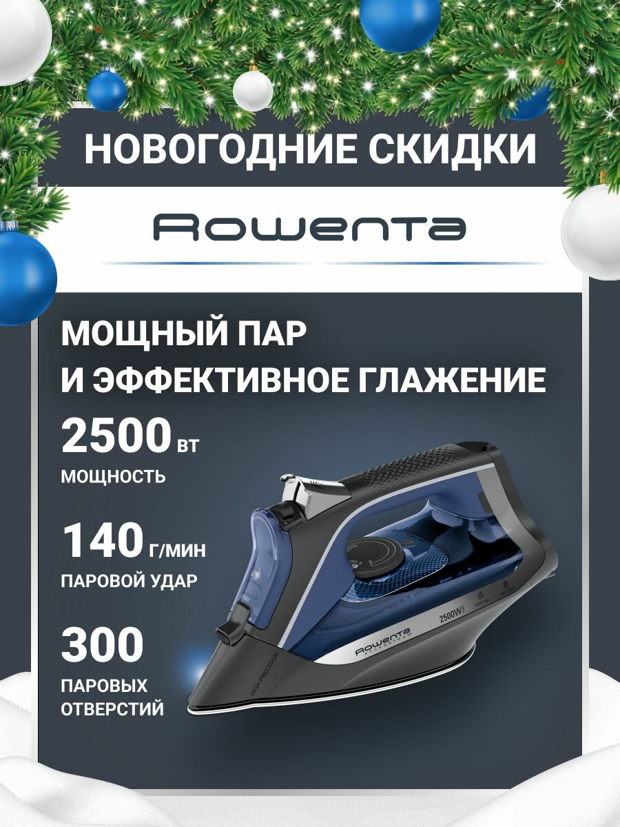 Паровой утюг для одежды Rowenta Accessteam DW4301D1 с защитой от накипи противокапельной системой зауженным носиком 2500 Вт
