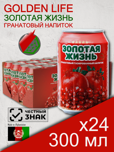 Изображение товара Golden Life Pomegranate, 0.3 л, 24 шт, банка (газированный гранатовый напиток Золотая Жизнь, со вкусом граната, жб)