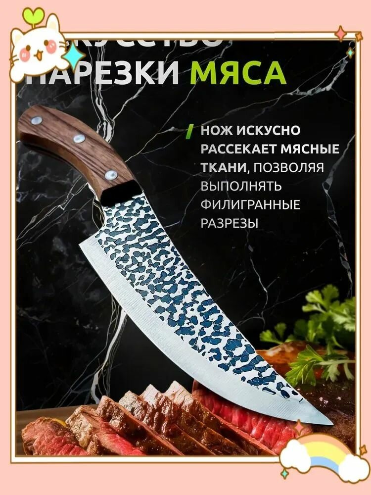 Нож десертный