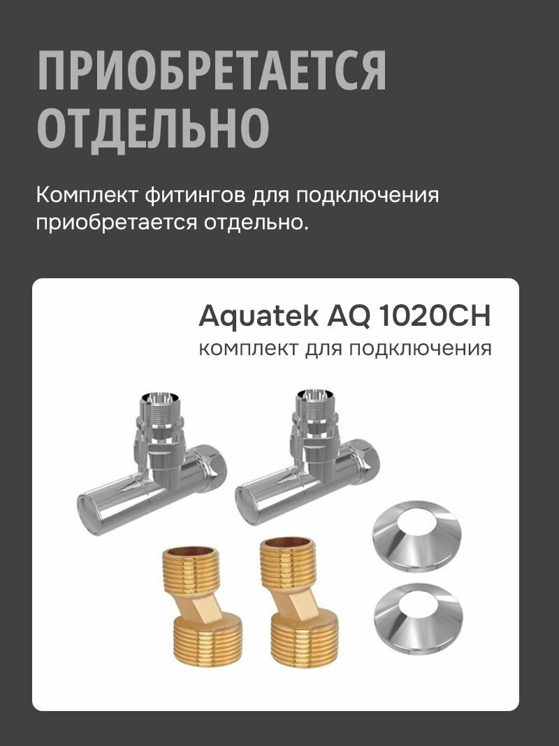 Полотенцесушитель водяной Aquatek 500 Альфа 50x60 AQ RRP0760CH хром, с нижним подключением — фото 1