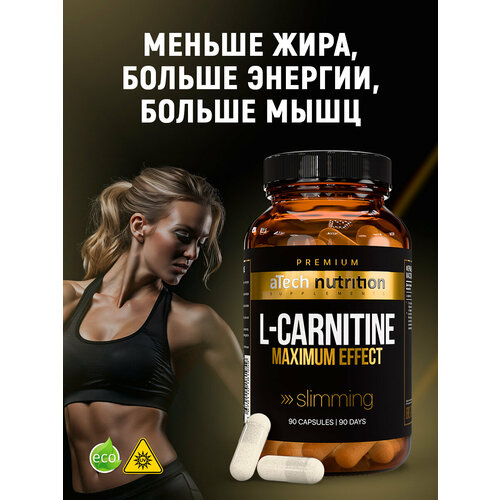 L - CARNITINE (L-карнитин), aTech Nutrition Premium 90 капсул
