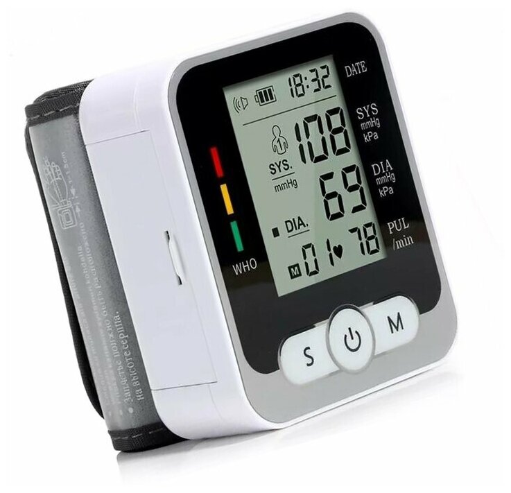 Автоматический тонометр на запястье Digital Blood Pressure Monitor
