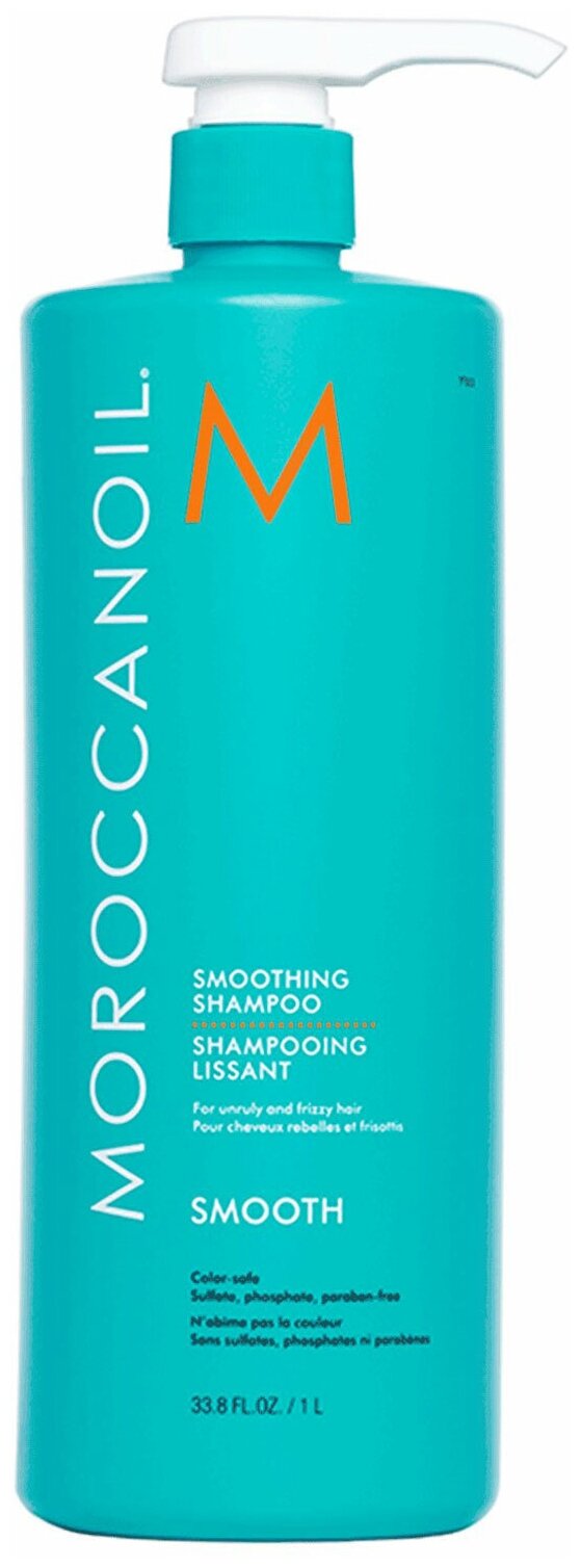 Moroccanoil шампунь Smoothing, 1000 мл