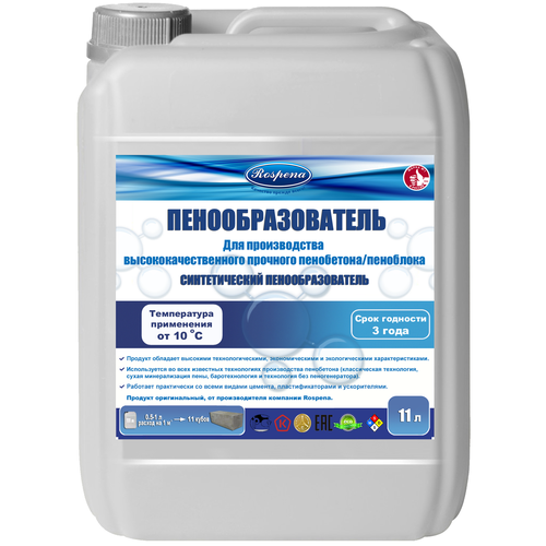 Синтетический пенообразователь для пенобетона Rospena - (объём - 11 л) пенообразователь для пенобетона малая канистра