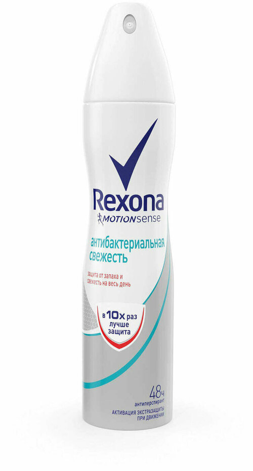 Антиперспирант спрей Rexona антибактериальная свежесть, 150 мл, 3 шт