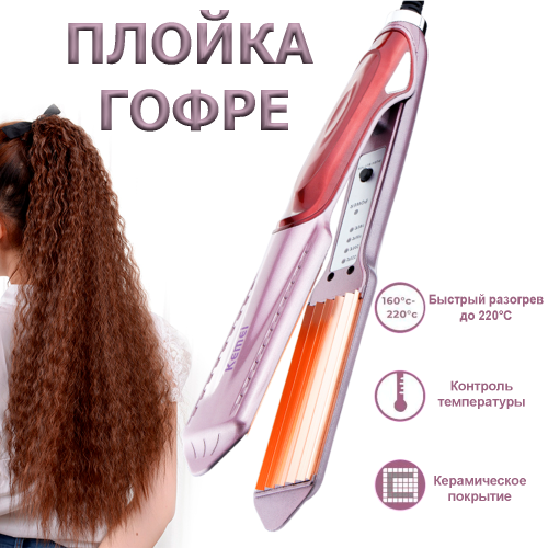 Щипцы-гофре RINA TECHNICS — купить в интернет-магазине по низкой цене на Яндекс Маркете