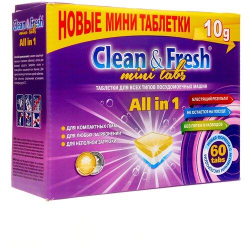 б/х_лотта_clean&fresh_табл.д/пмм 5 в 1 60шт