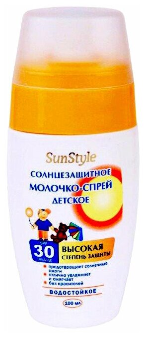 Молочко-спрей солнцезащитное Sun Style - baby детское водостойкое, SPF-30 UV (A+B), 100 мл Лучшие Тр .