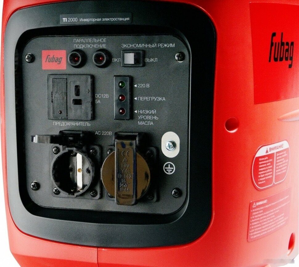 Генератор бензиновый инверторный FUBAG TI 2000 (641790) (FUBAG) - фотография № 3
