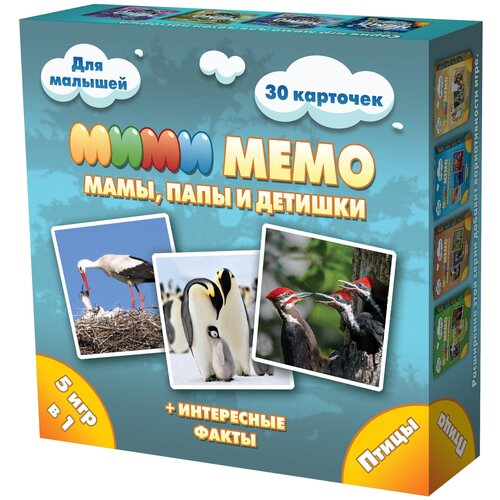 ми ми мемо птицы 30 карточек 2 шт Настольная игра Нескучные игры Мими Мемо Птицы 8052, 30 шт.