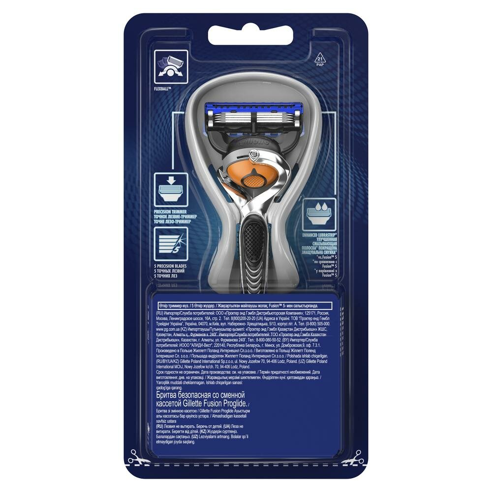 Бритвенный станок Gillette Fusion5 ProGlide Flexball c 1 сменным картриджем - фото №8