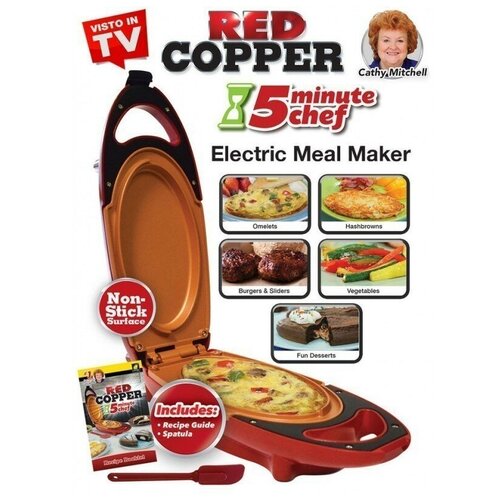 Универсальная электрическая омлетница Red Copper 5 Minute Chef