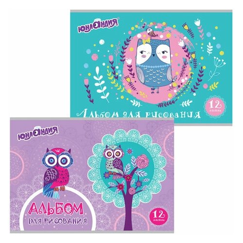 Альбом для рисования, А4, 12 листов, скоба, обложка картон, юнландия, 200х283 мм, 