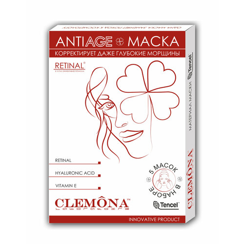 Тканевая маска CLEMONA ANTIAGE с ретиналем