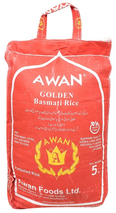 Рис Басмати пропаренный Пакистан Golden Awan Аван 5кг