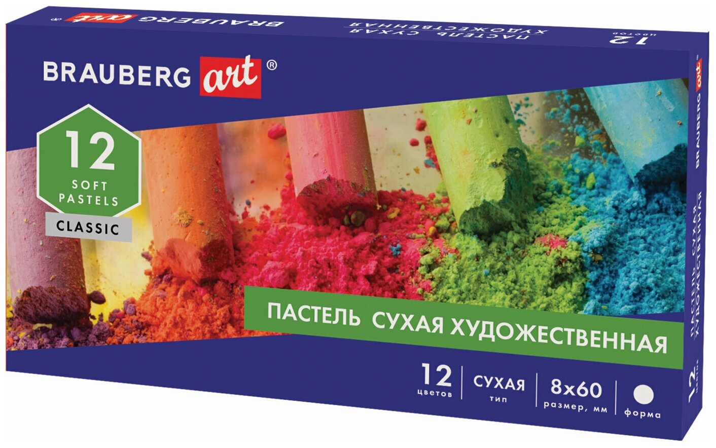 Пастель сухая художественная Brauberg Art Classic, 12 цветов, круглое сечение, 181453