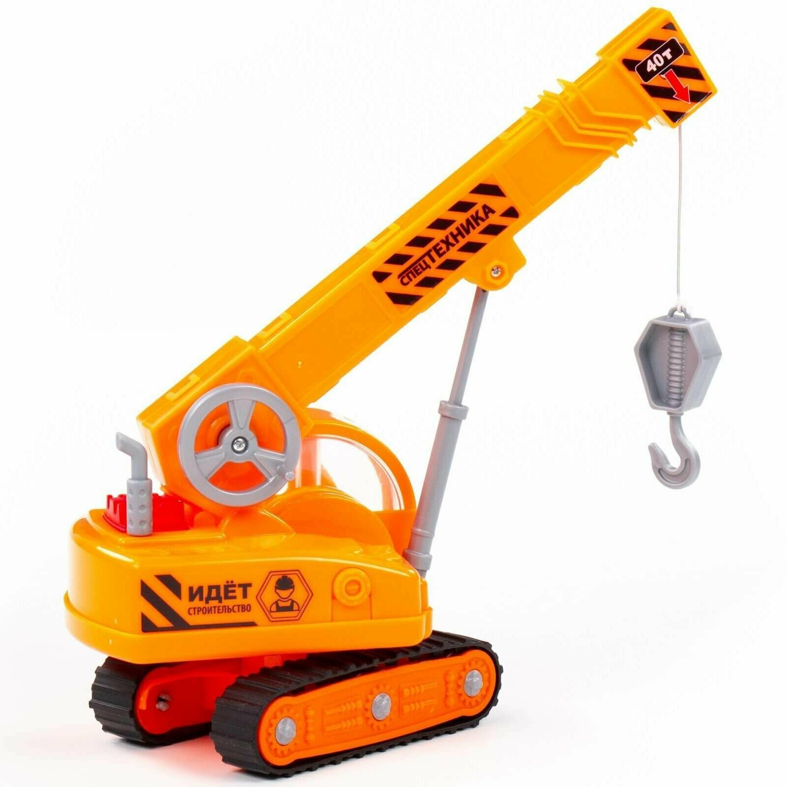 Детская игрушка машинка гусеничный Кран Профи - 26 см