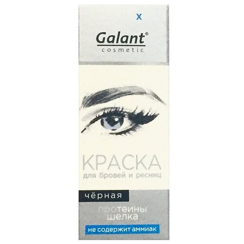 Galant Cosmetic Краска для бровей, черный, 4 мл, 4 г краска хна в капсулах для бровей с эффектом татуажа коричневый eyebrow tint medium brown 4 шт