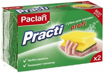 Губка для посуды Paclan Practi Profi 2 шт, желтый/зеленый