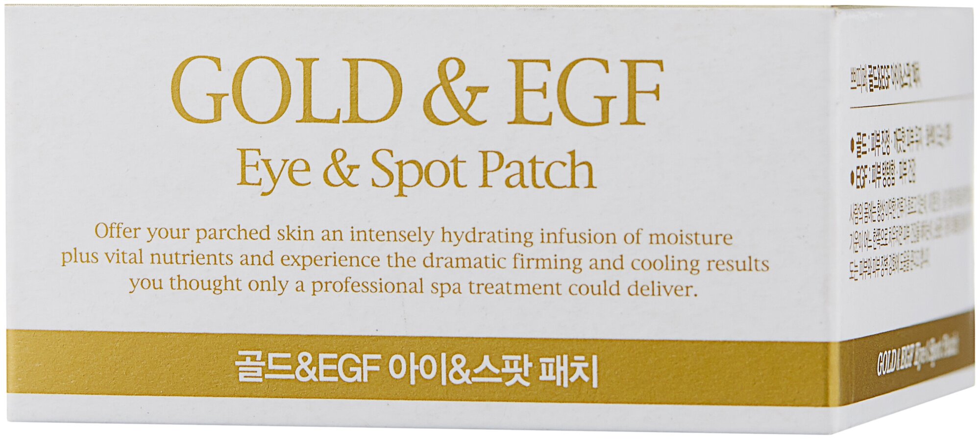 Petitfee Патчи для глаз с золотом Gold & EGF Eye Spot Patch, 60*1,1 г (Petitfee, ) - фото №8