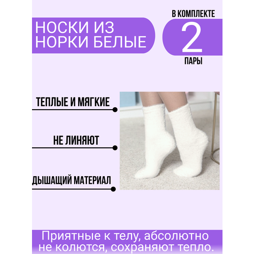 фото Женские носки высокие, размер 37-41, мультиколор slivashop