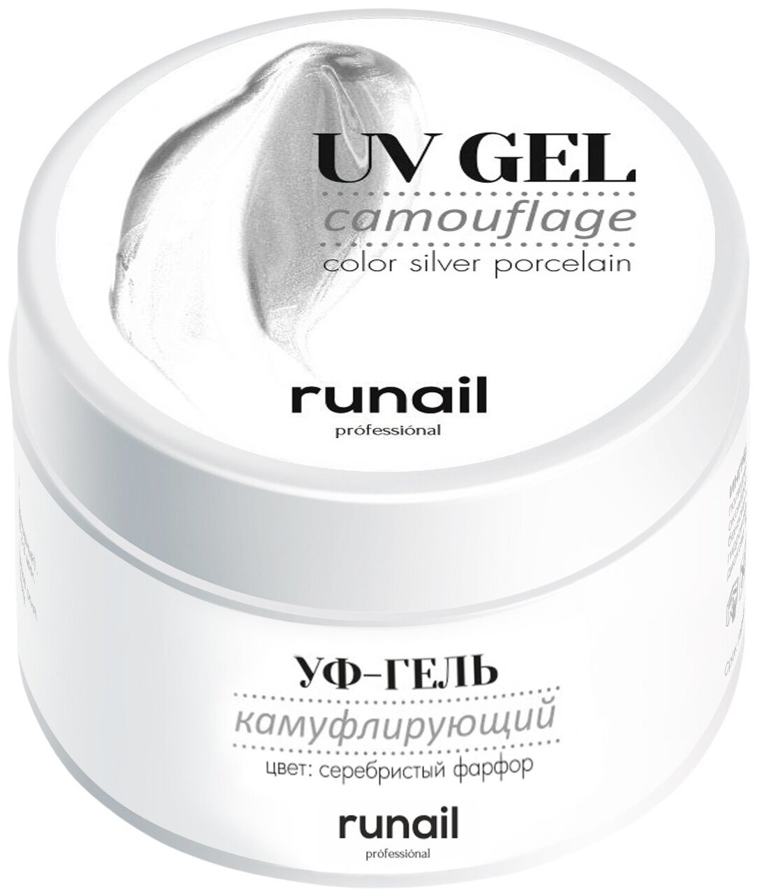 Runail Professional  - (:  ), 15  ( 4058 )