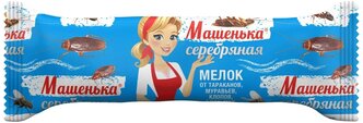 Машенька мелок, 20 г.