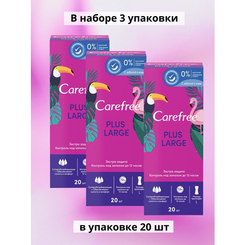 Carefree прокладки ежедневные Plus Large Fresh, 3 капли, 20 шт., 3 уп.