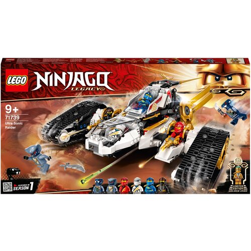 Конструктор LEGO Ninjago 71739 Сверхзвуковой самолёт