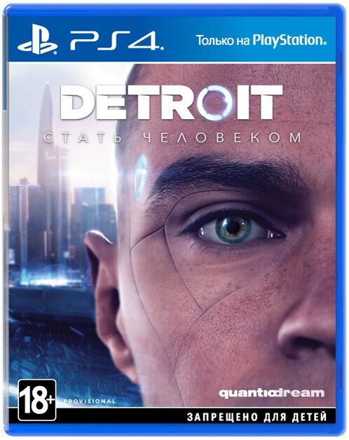 Detroit: Стать человеком (нет пленки на коробке) [PS4]