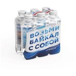 Вода питьевая Байкальская глубинная Baikal430 негаз. 0.85 л ПЭТ(6шт/уп) - изображение