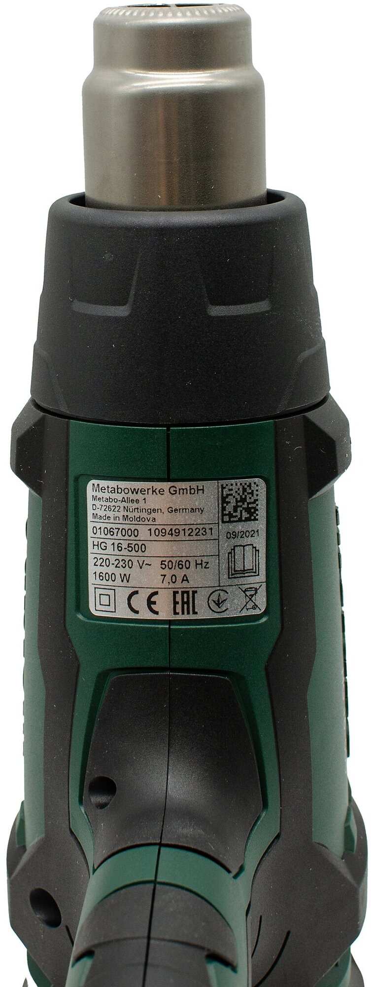 Технический фен METABO HG 16-500 [601067000] - фото №19