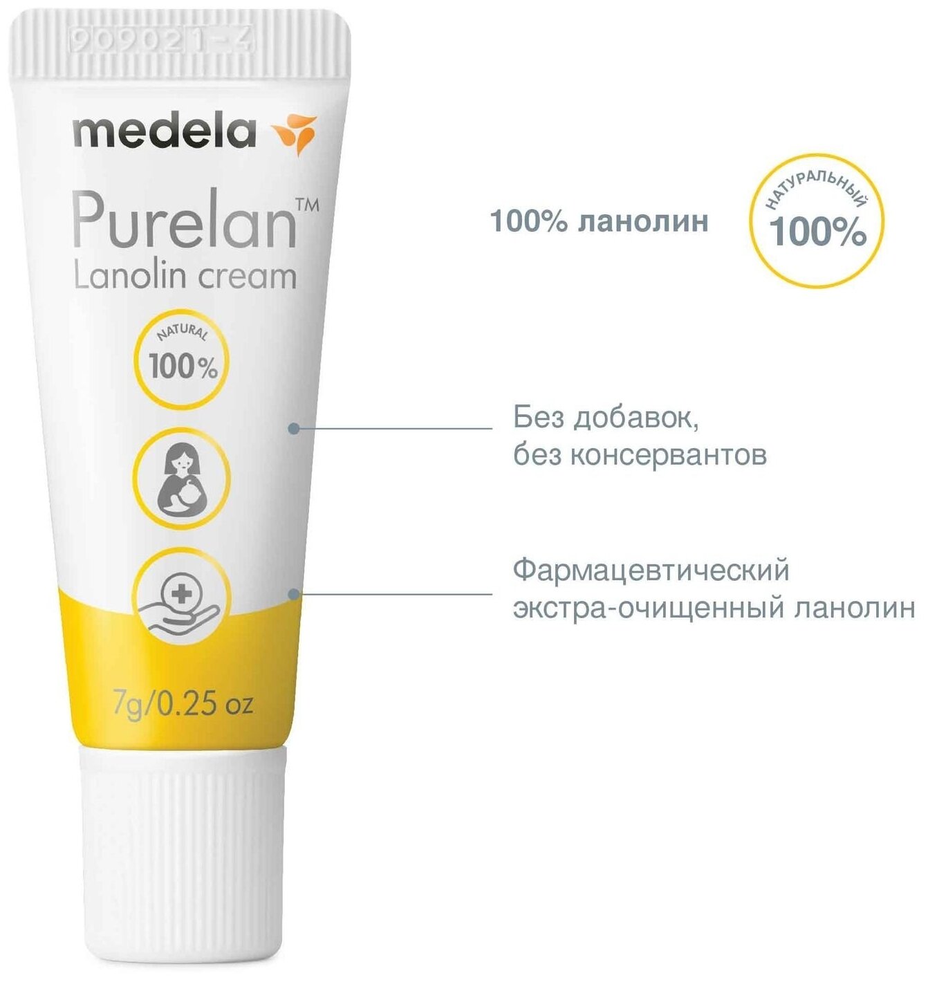 Крем Medela (Медела) PureLan100 для ухода за сосками 37 г MEDELA AG - фото №7