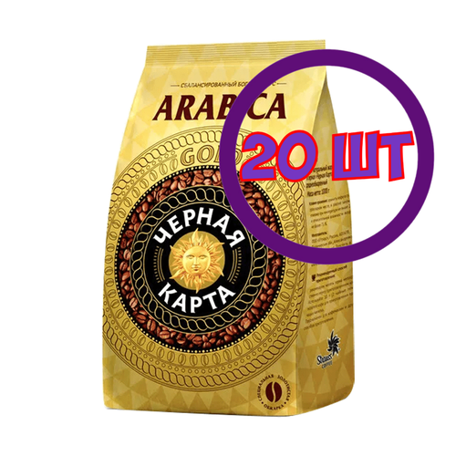 Кофе в зернах Черная Карта Gold, м/у, 1 кг (комплект 20 шт.) 5027266