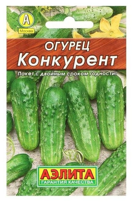 Семена Огурец 