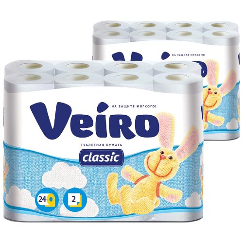 Туалетная бумага VEIRO Classic 2 слоя, 48 рулонов в 2 упаковках, белая, без ароматизатора туалетная бумага 2 слойная veiro classic белая 8 шт