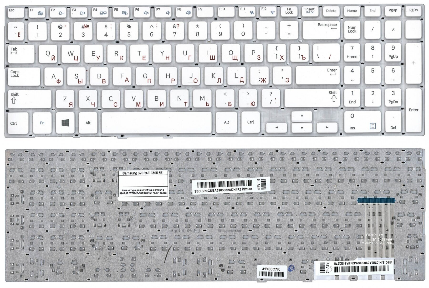 Клавиатура для ноутбука Samsung NP370R5E NP370R5V NP450R5E NP450R5V NP470R5E белая без рамки