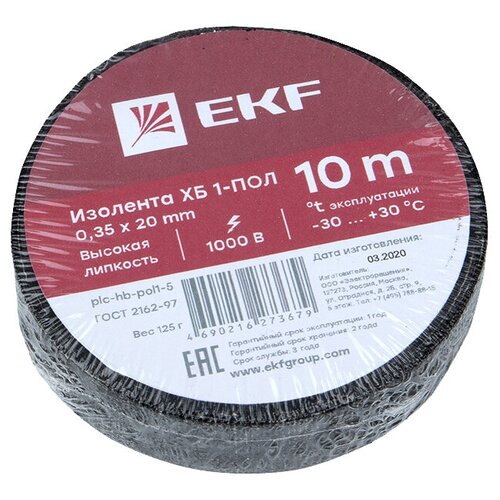 Изолента EKF PROxima ХБ 1-ПОЛ 20мм/10м (125г) черный