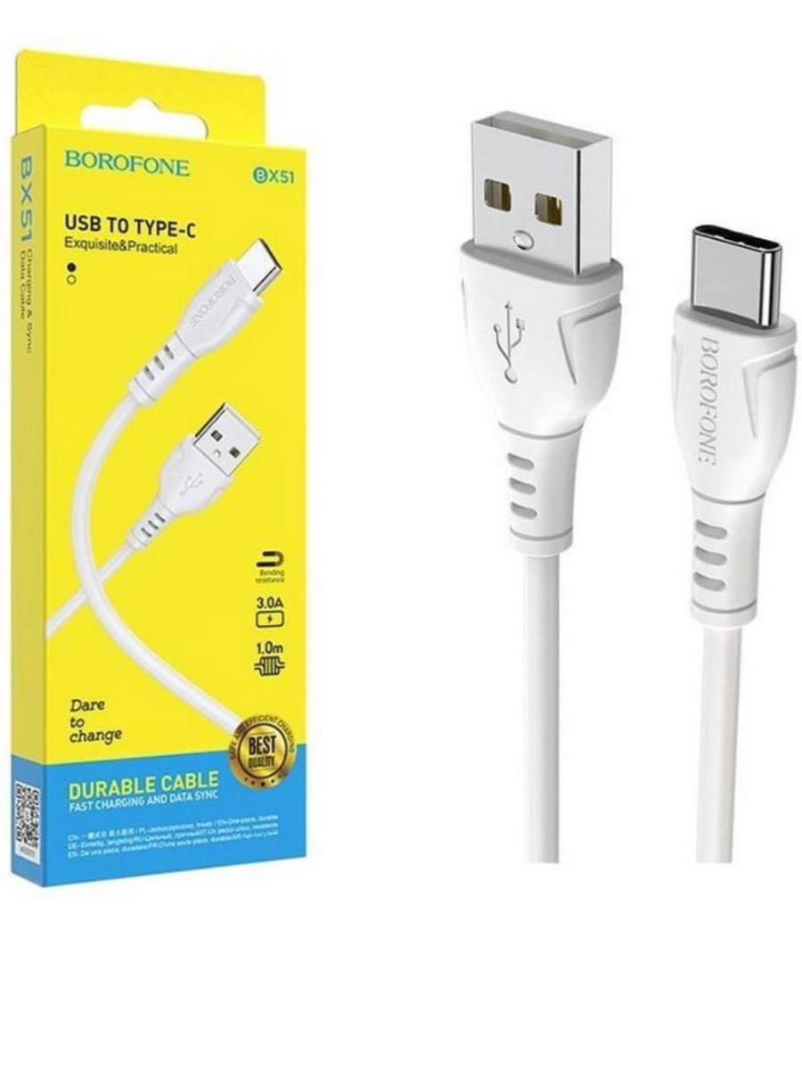 Кабель Borofone USB- Type-C (BX51), 1 м, белый 3A быстрая зарядка