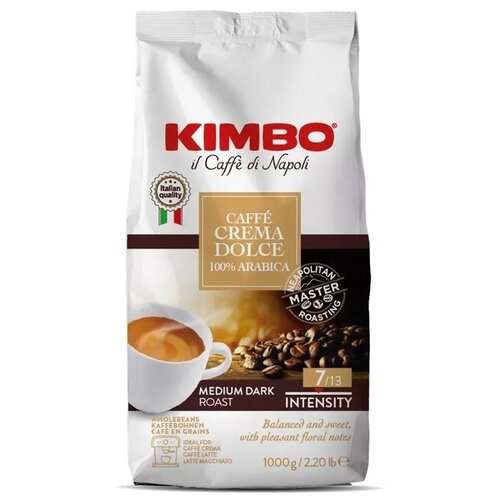 Кофе в зернах Kimbo Caffe Crema Dolce 100% Arabica, 7/13, 1 кг