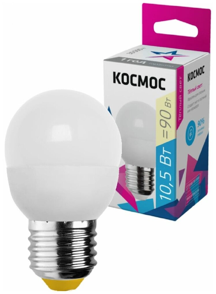 Лампа светодиодная космос BASIC GL45 10.5W 220V E27 3000K