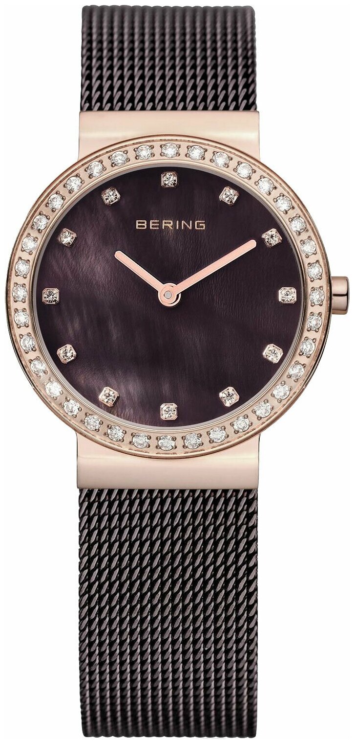 Bering 10729-262